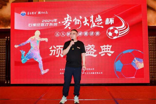 下载球盟会官网